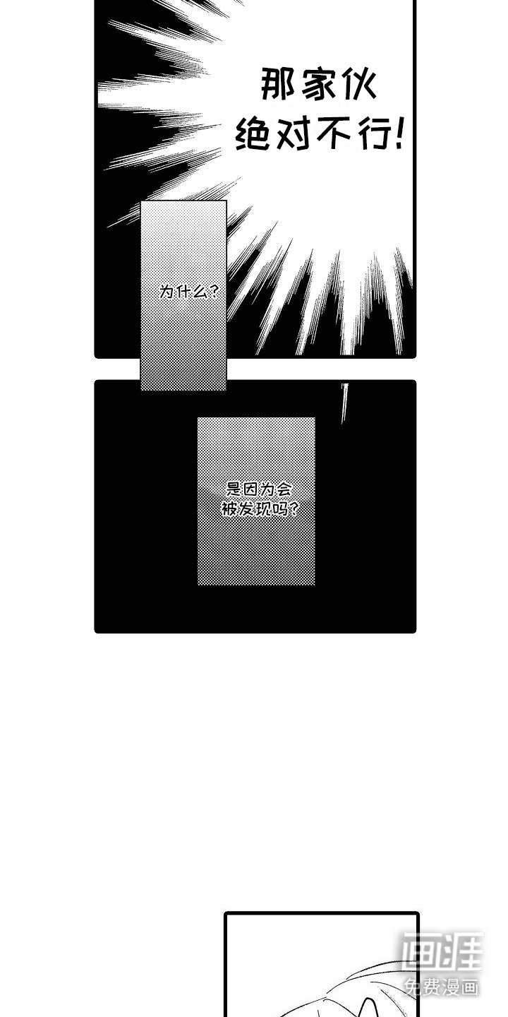 第9章：很害怕