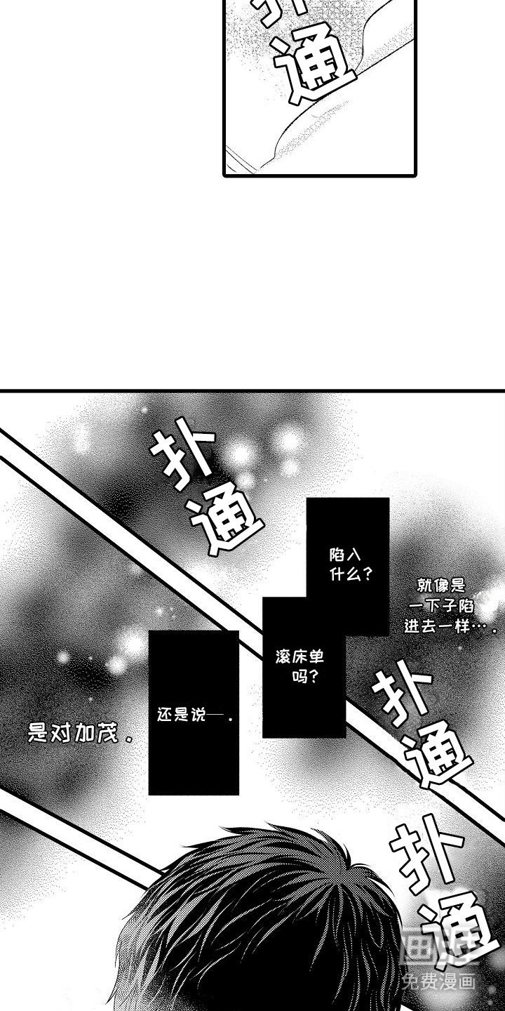 第9章：很害怕