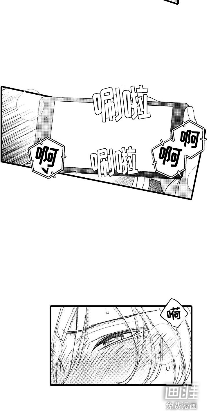 第9章：很害怕