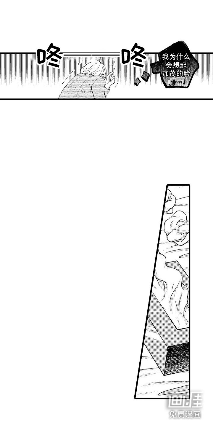 第9章：很害怕