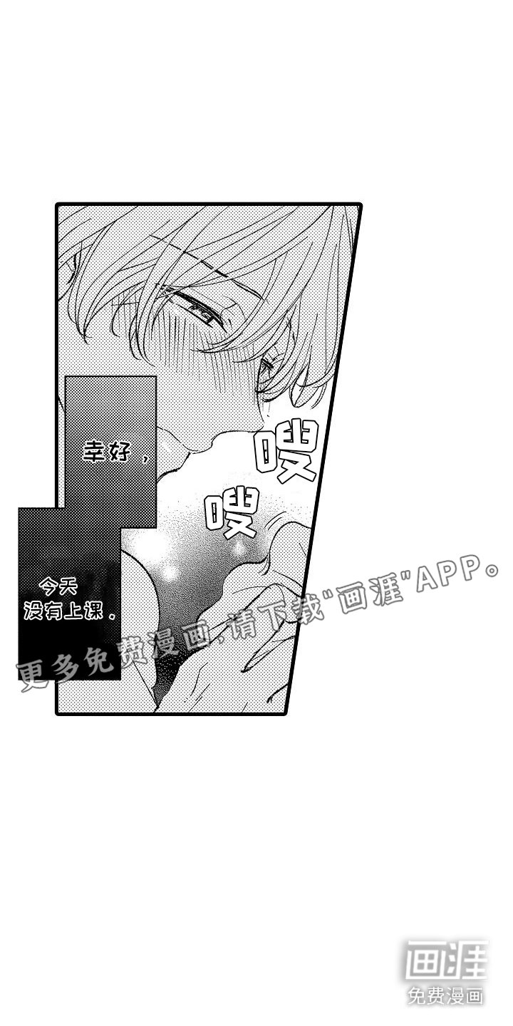 第9章：很害怕