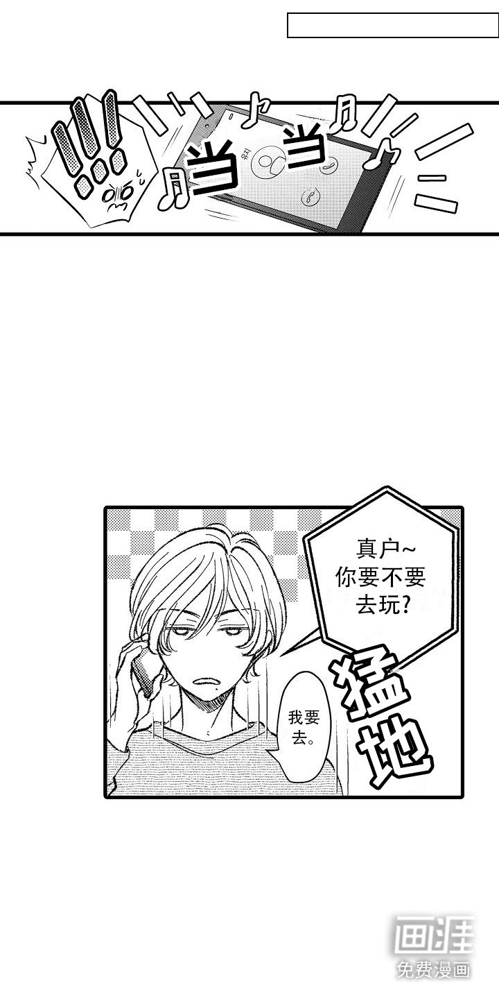第9章：很害怕