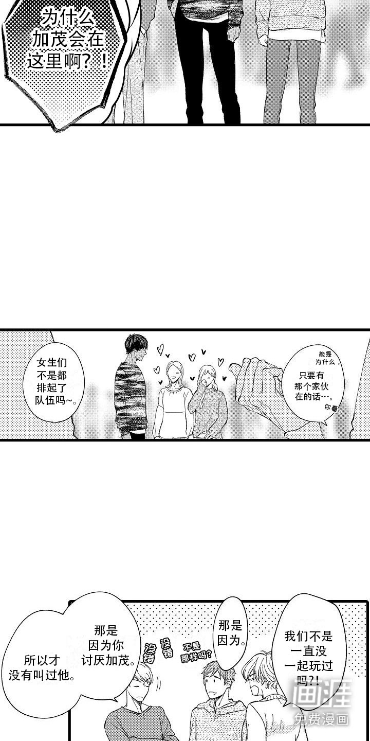 第9章：很害怕