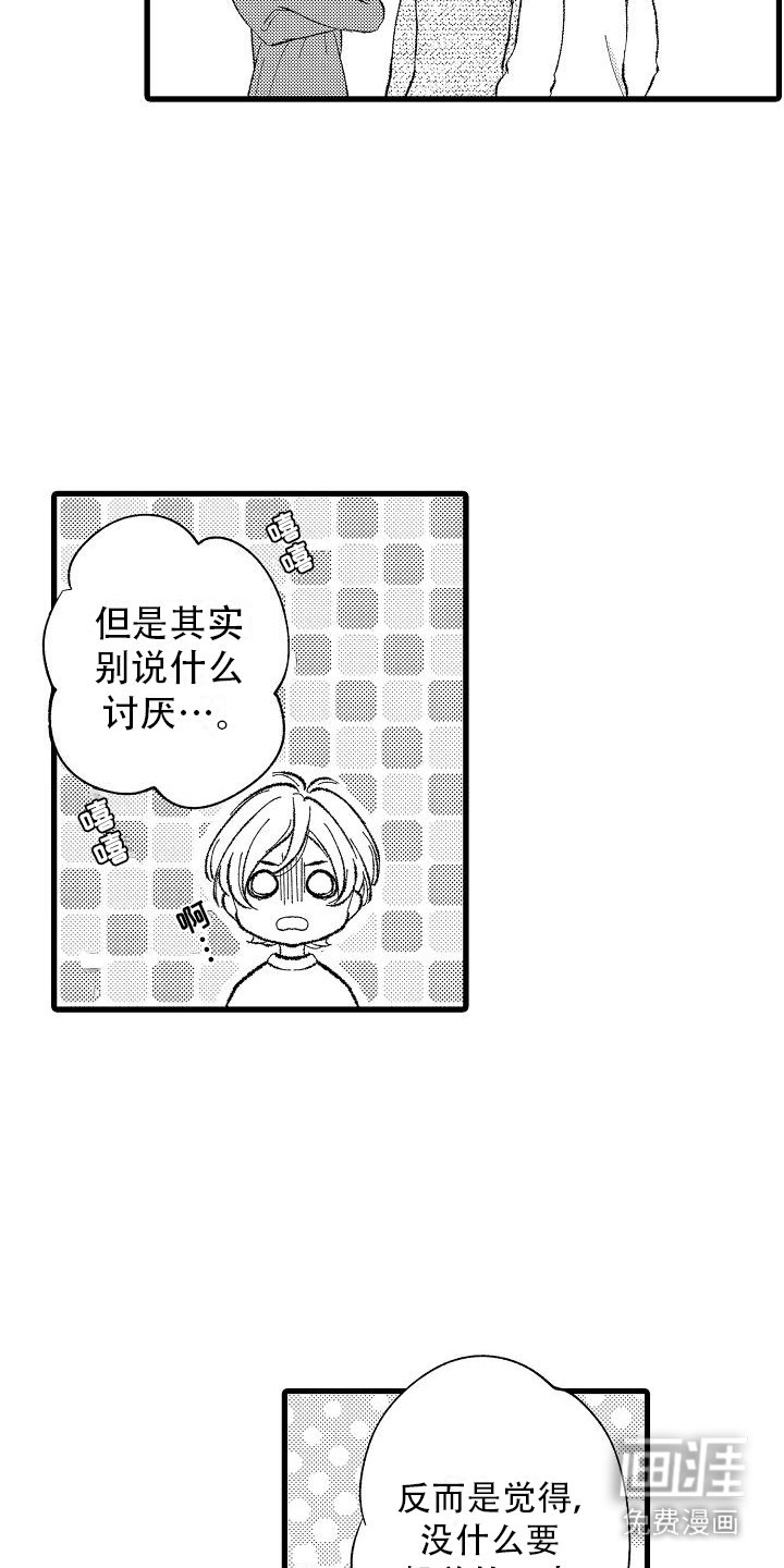 第9章：很害怕