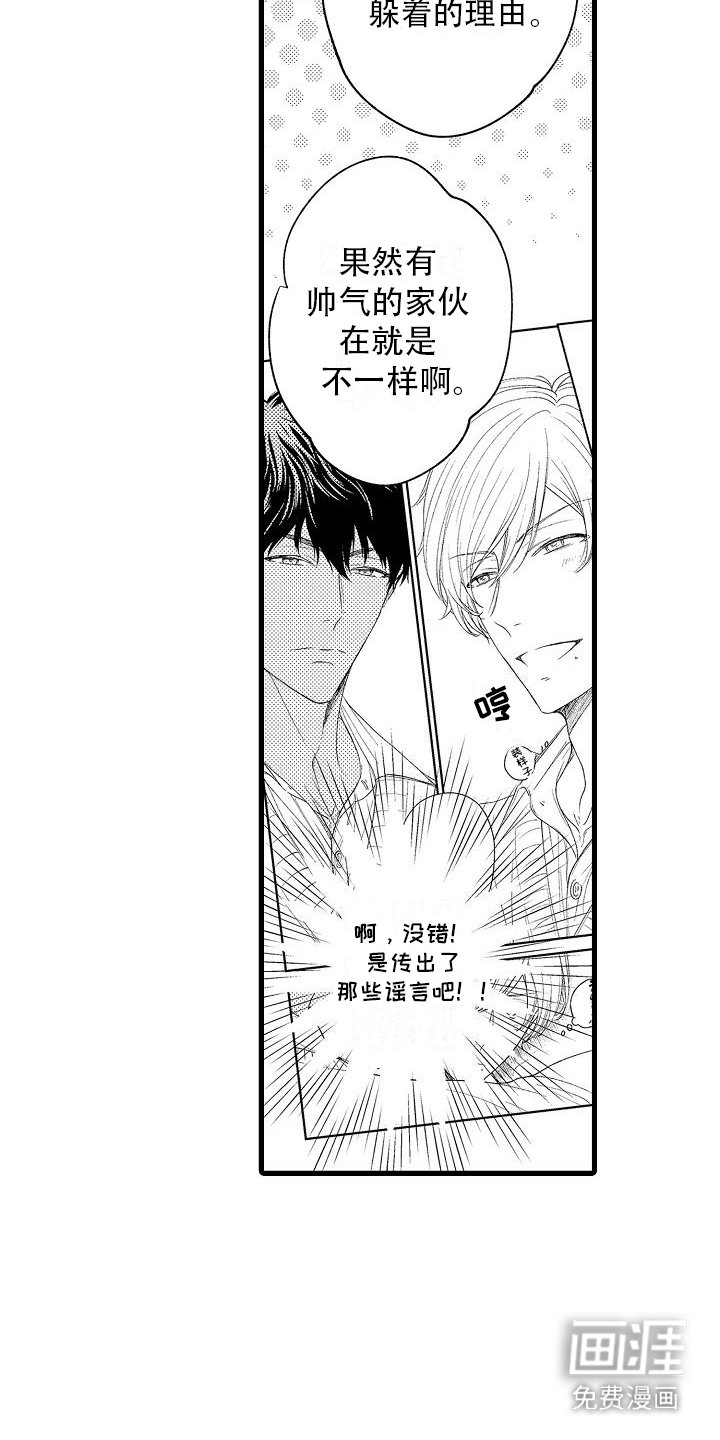第9章：很害怕