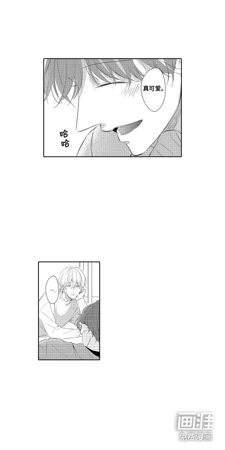 第2章：耍赖