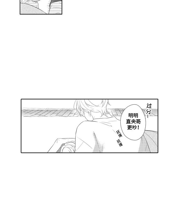 第2章：耍赖