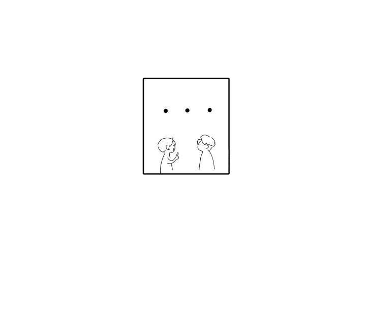 第3章：阳谋