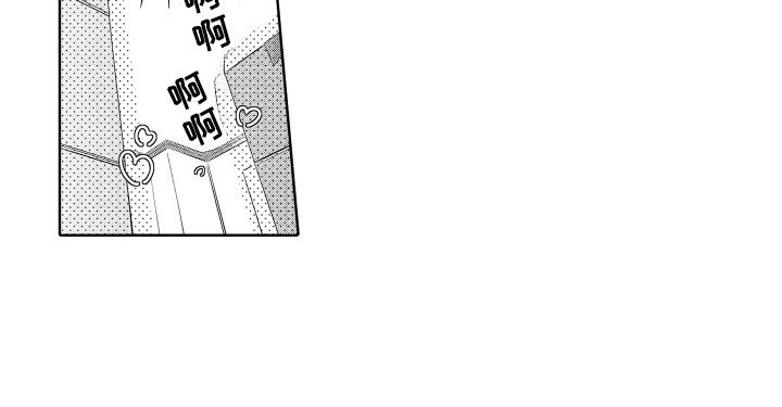 第4章：同居