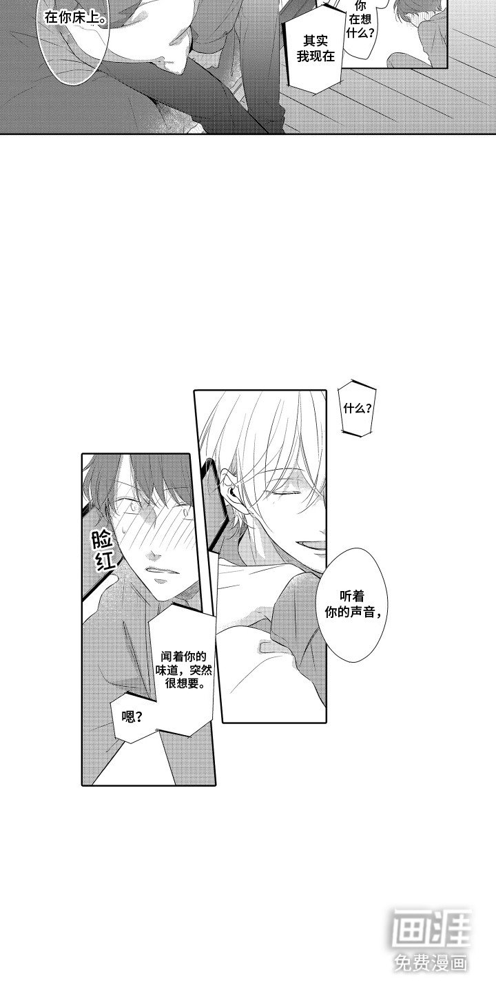 第5章：出差