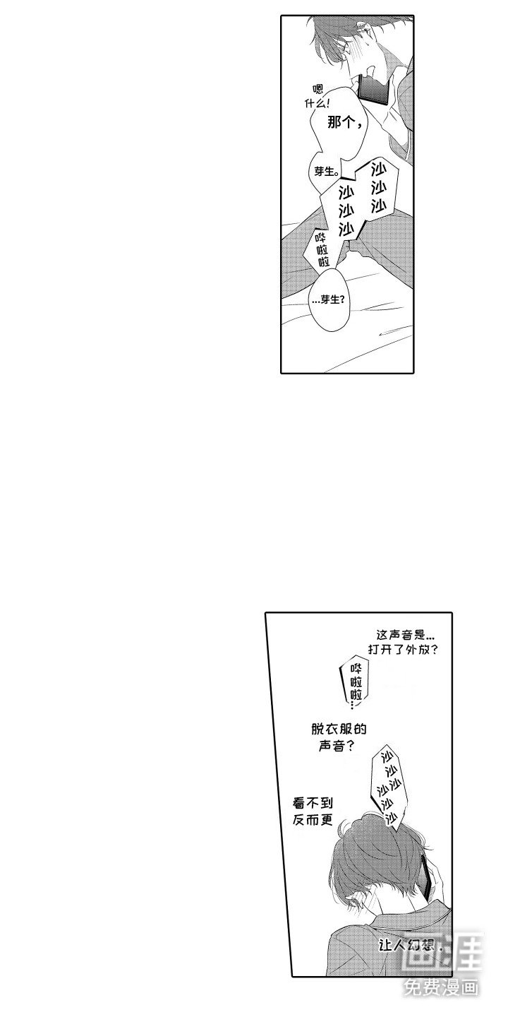 第5章：出差