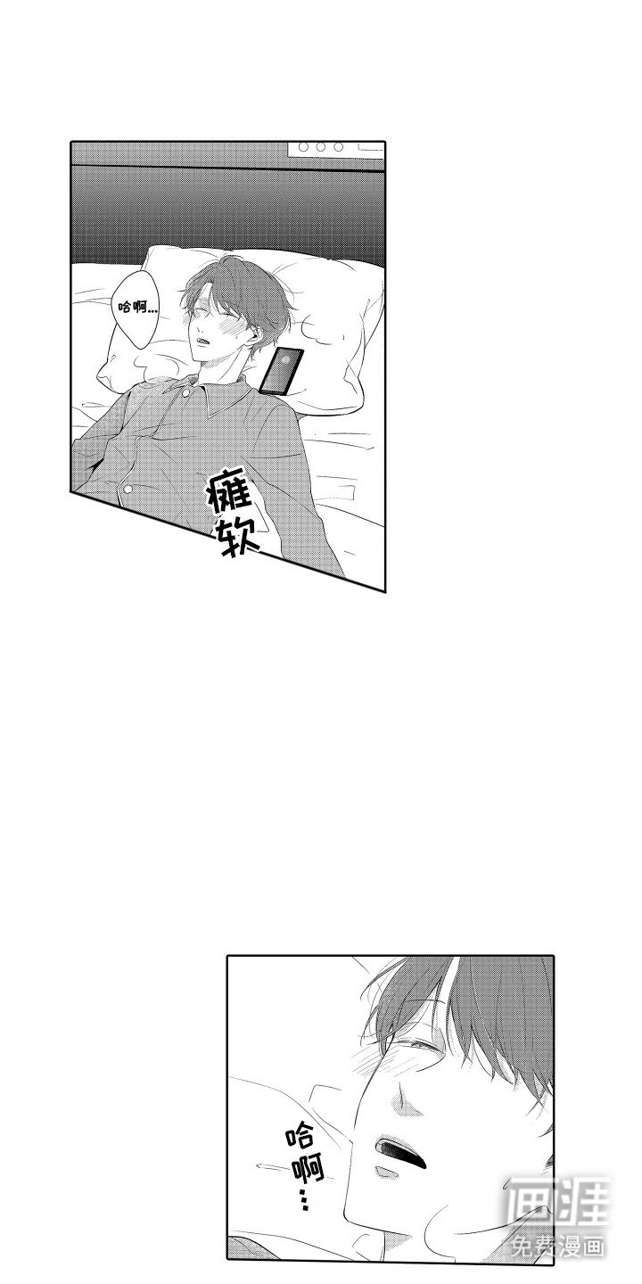 第6章：回家
