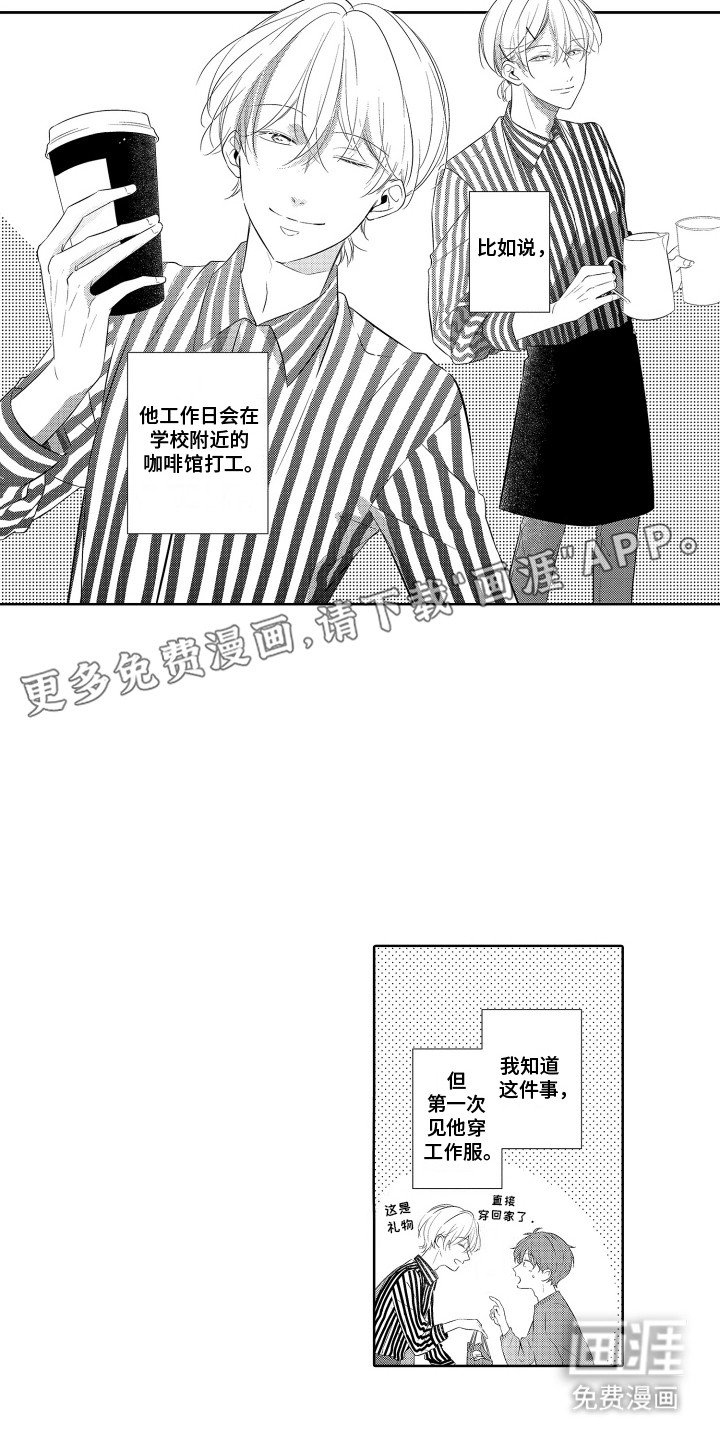第7章：等他回家