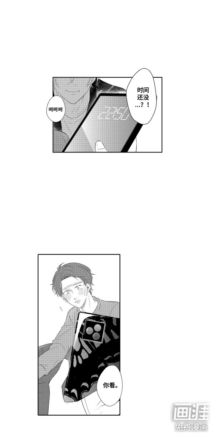 第8章：生病