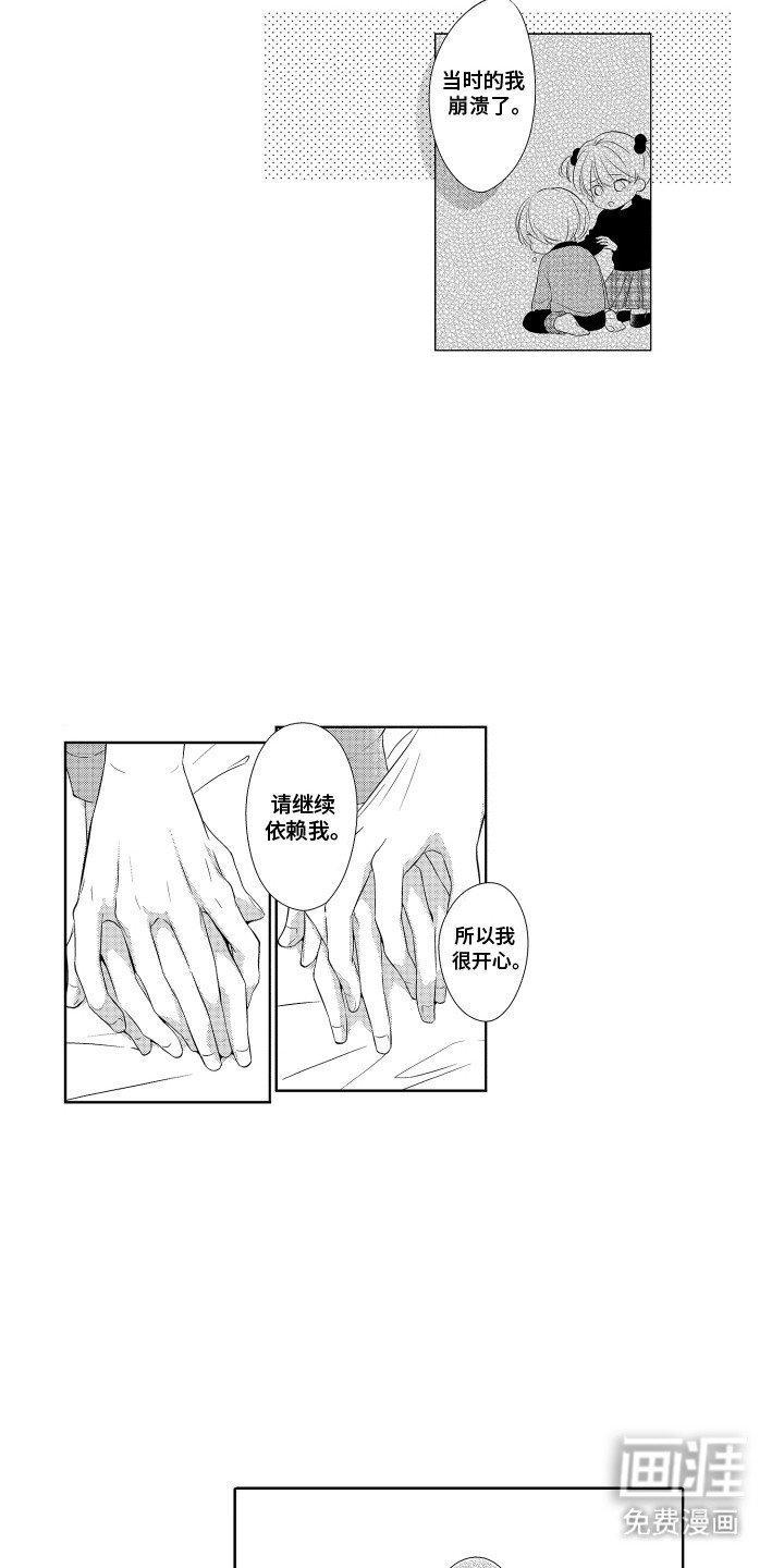 第8章：生病