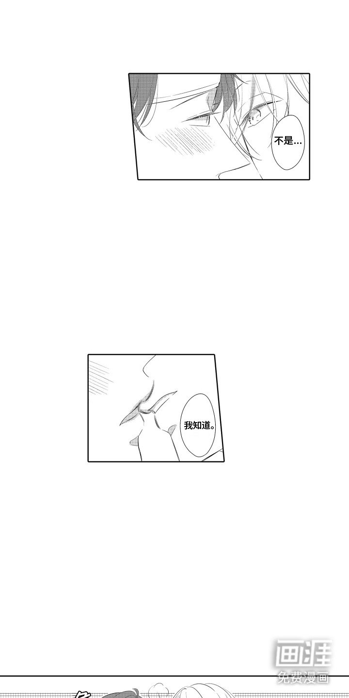 第8章：生病
