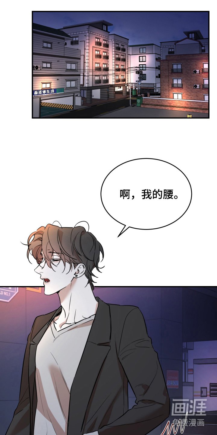 第1章：不想当巫师