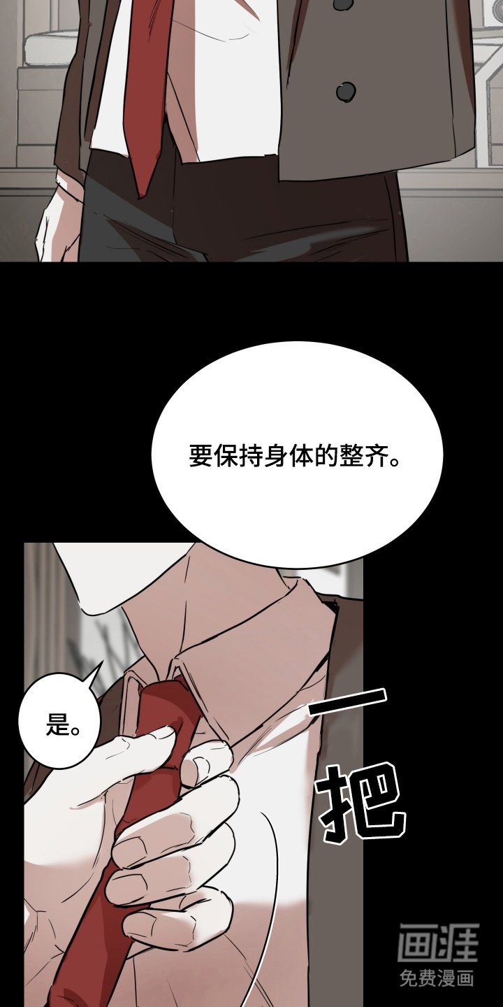 第1章：不想当巫师