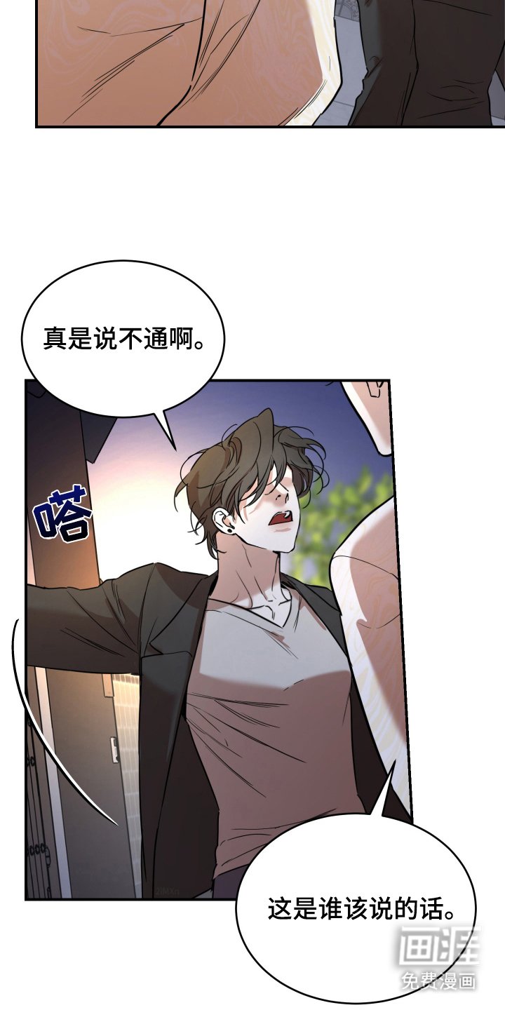 第1章：不想当巫师
