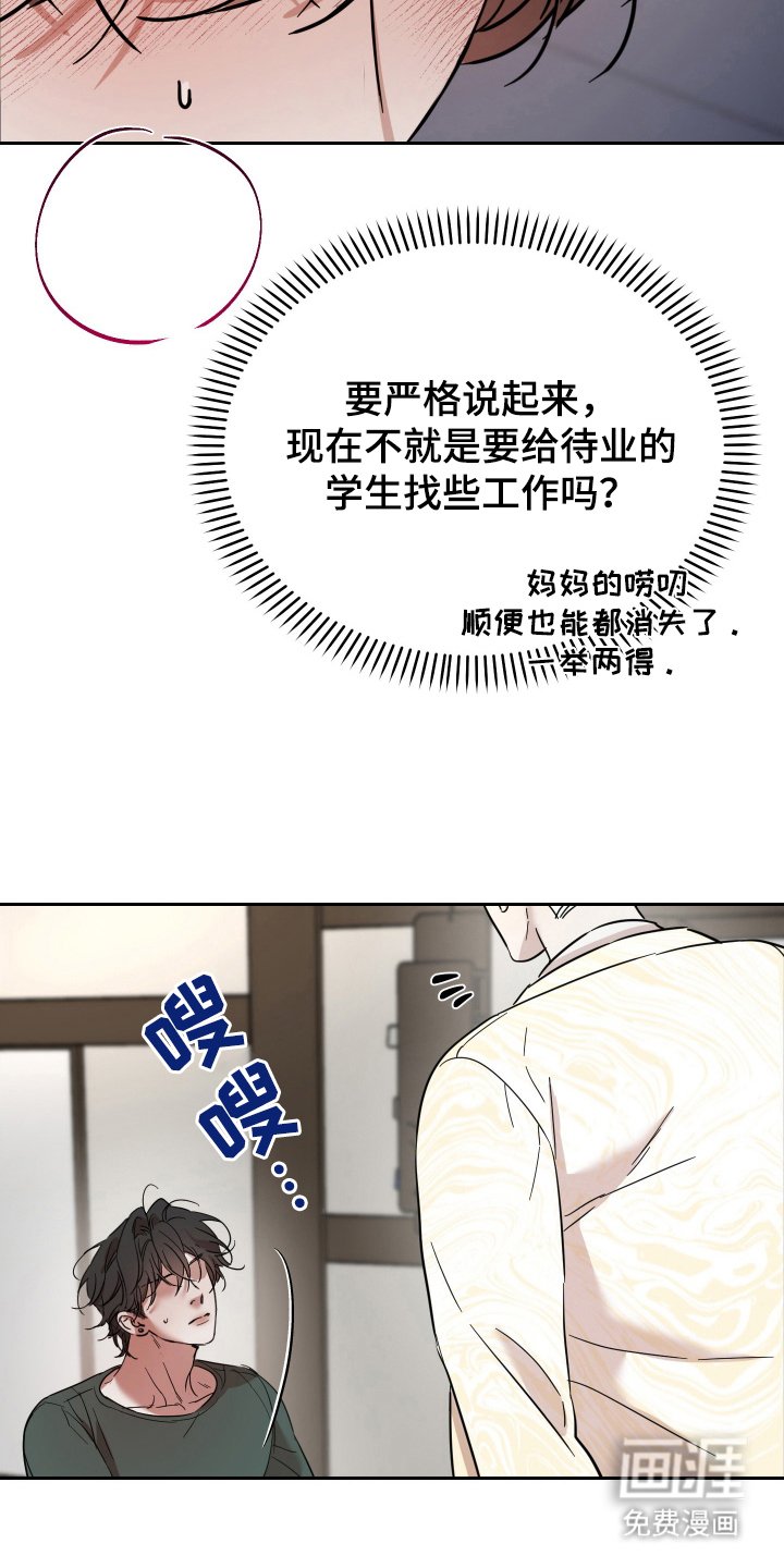第10章：有利的条件（完结）