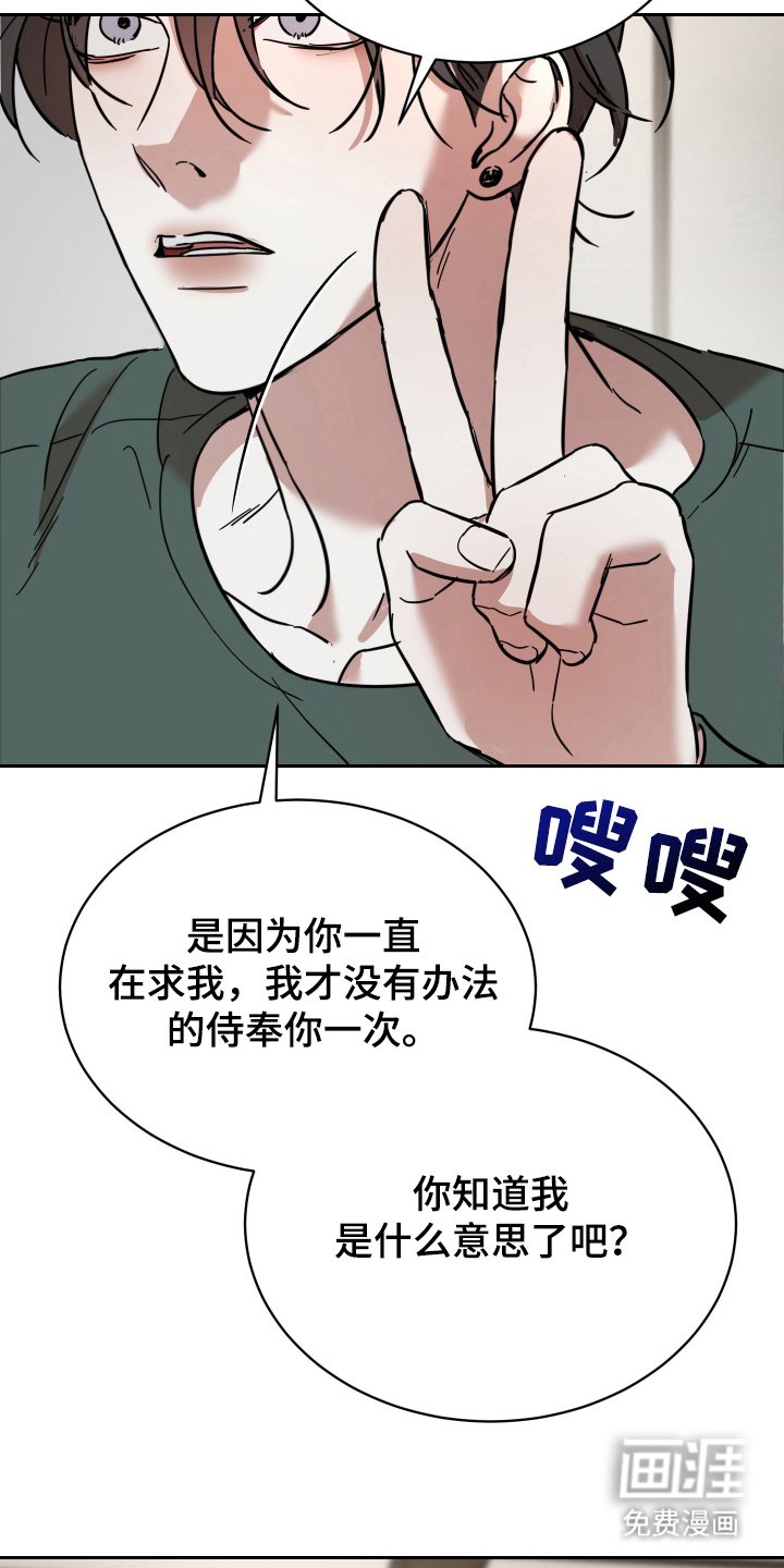 第10章：有利的条件（完结）