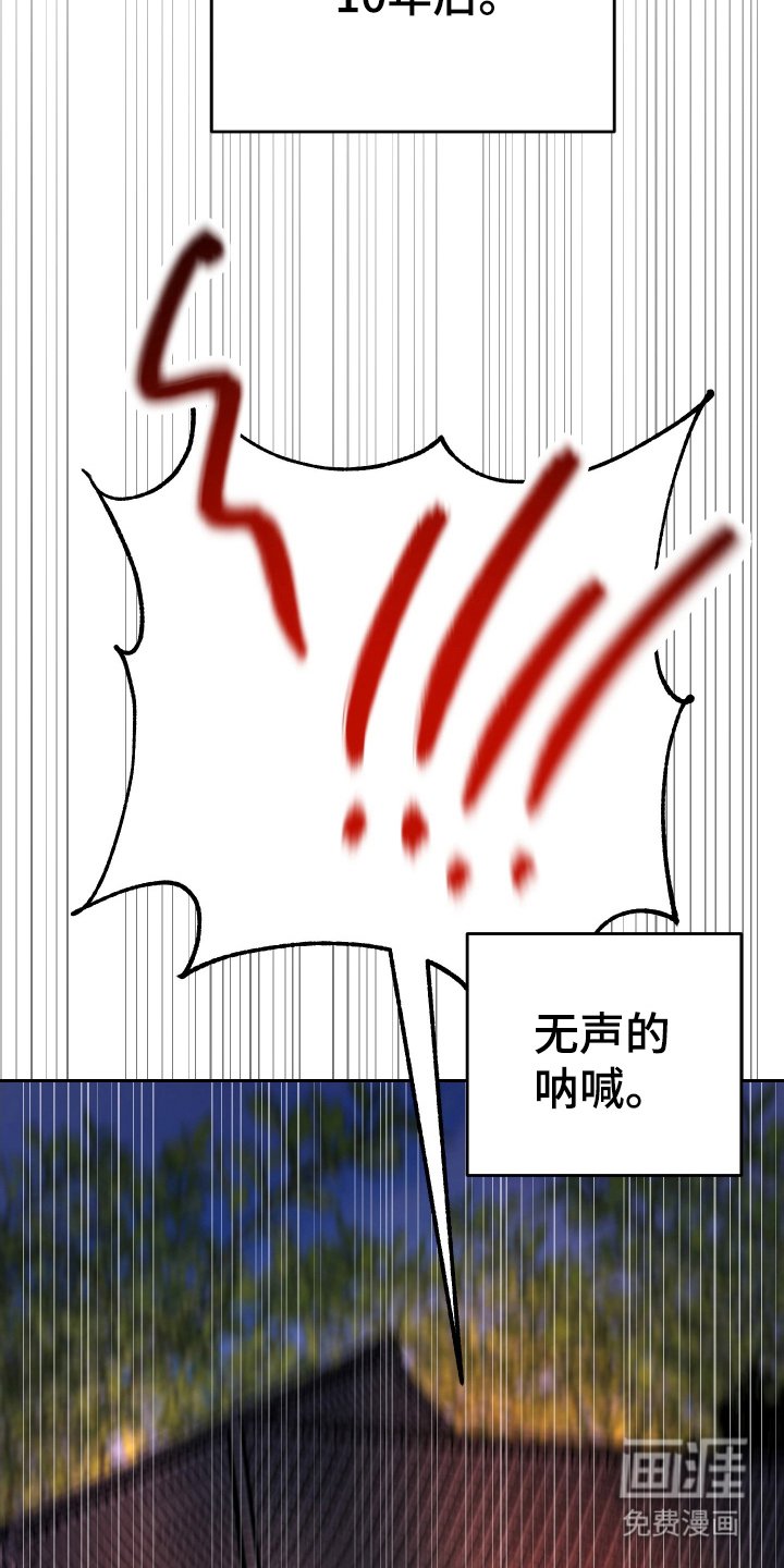 第10章：有利的条件（完结）