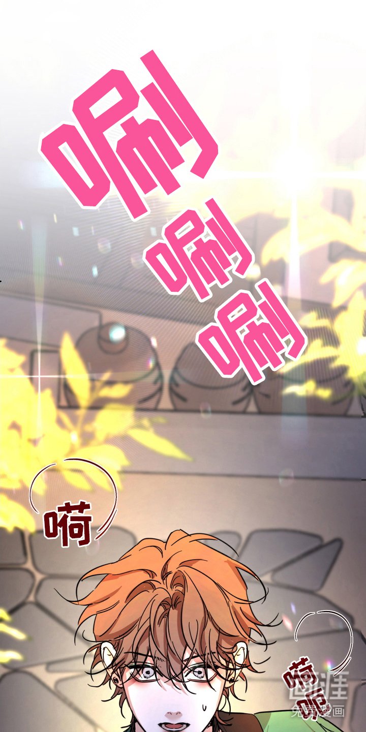 第10章：有利的条件（完结）
