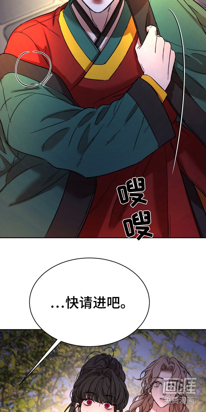 第10章：有利的条件（完结）