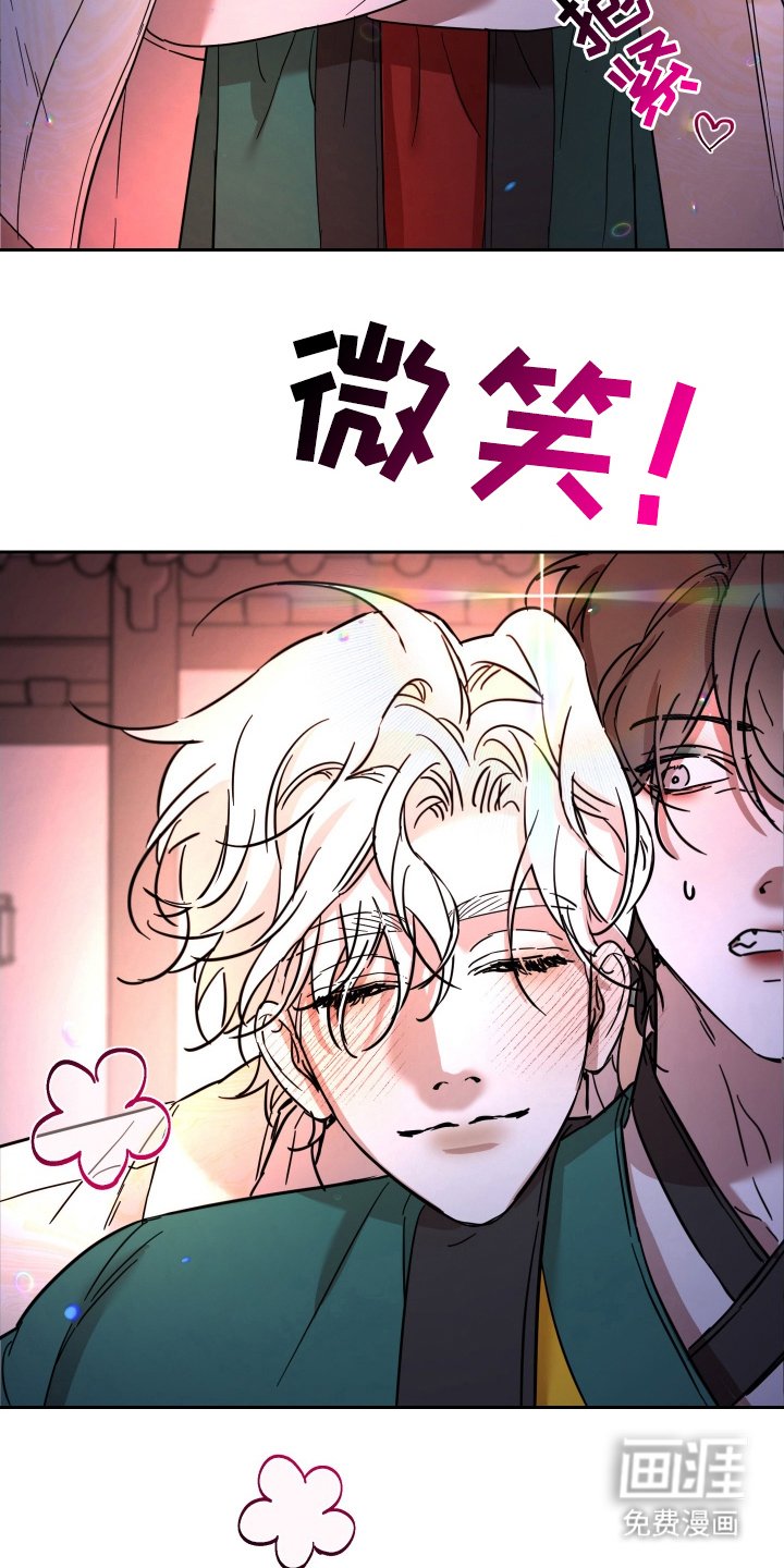 第10章：有利的条件（完结）