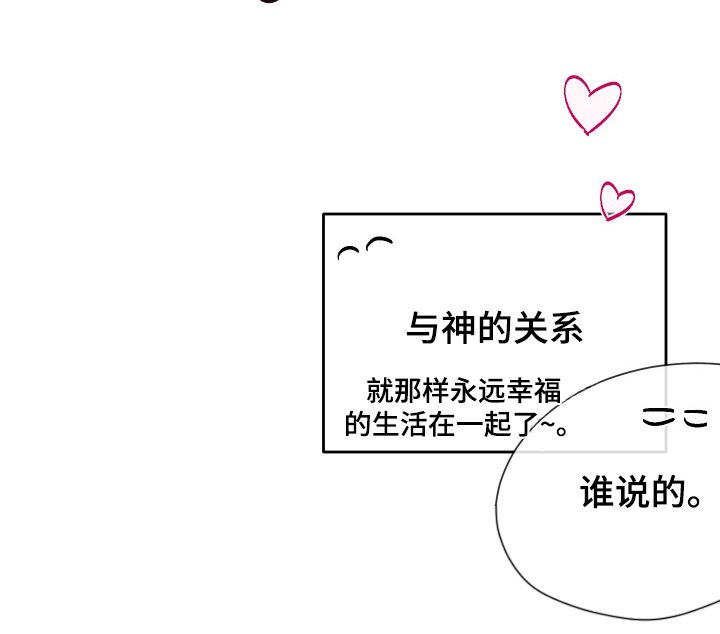 第10章：有利的条件（完结）
