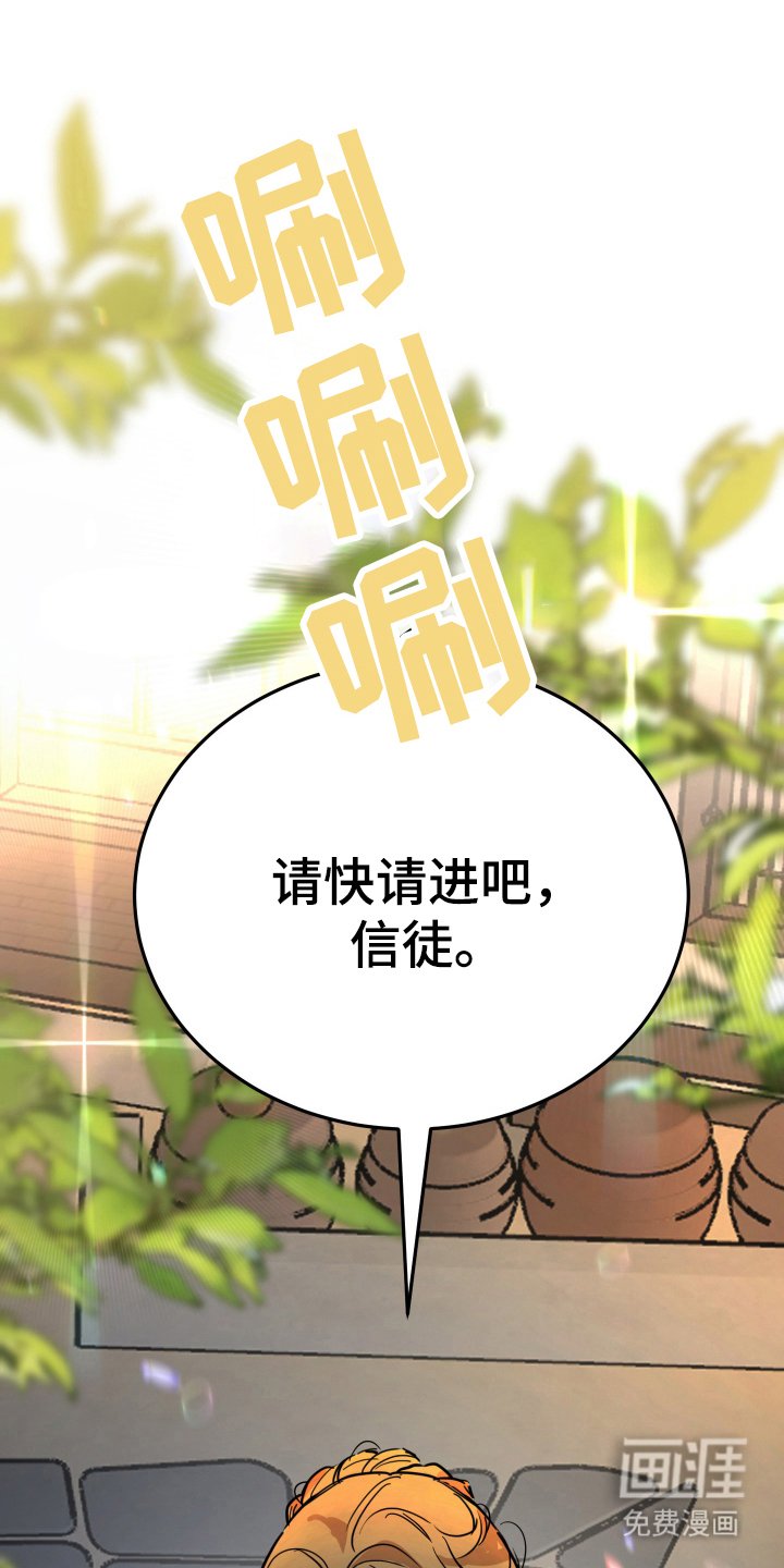 第2章：人生烦恼
