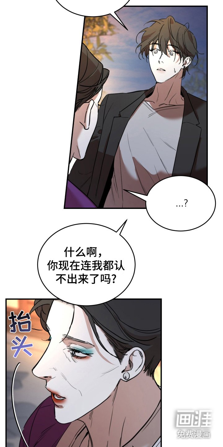 第2章：人生烦恼