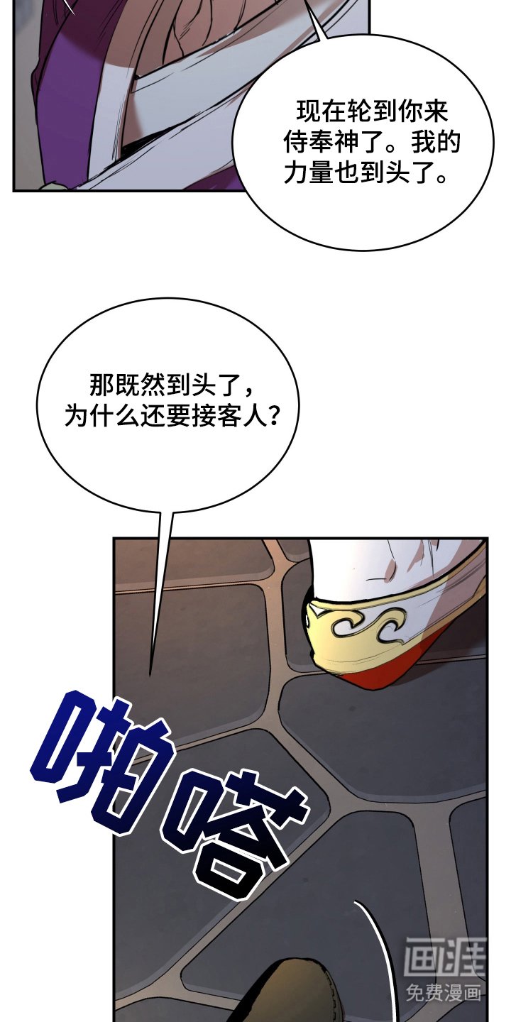 第2章：人生烦恼
