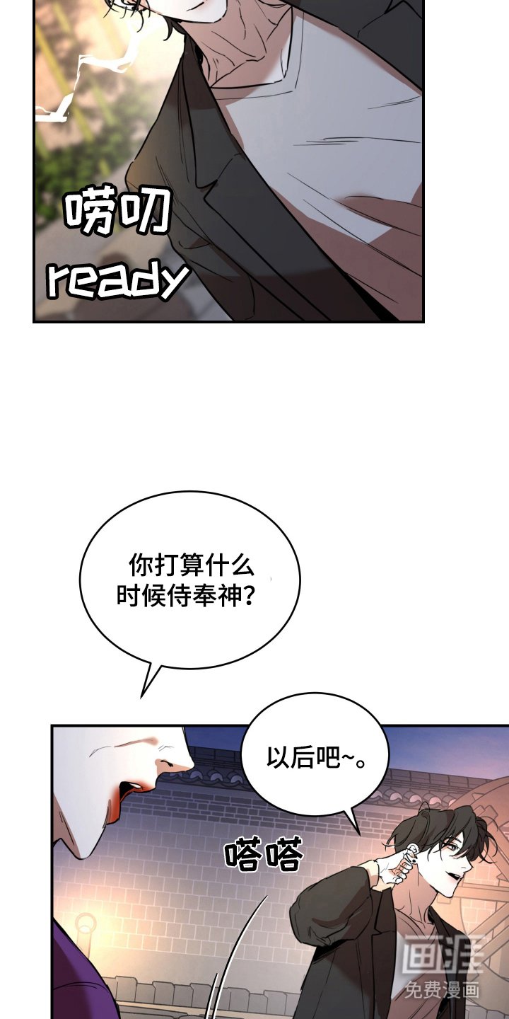 第2章：人生烦恼