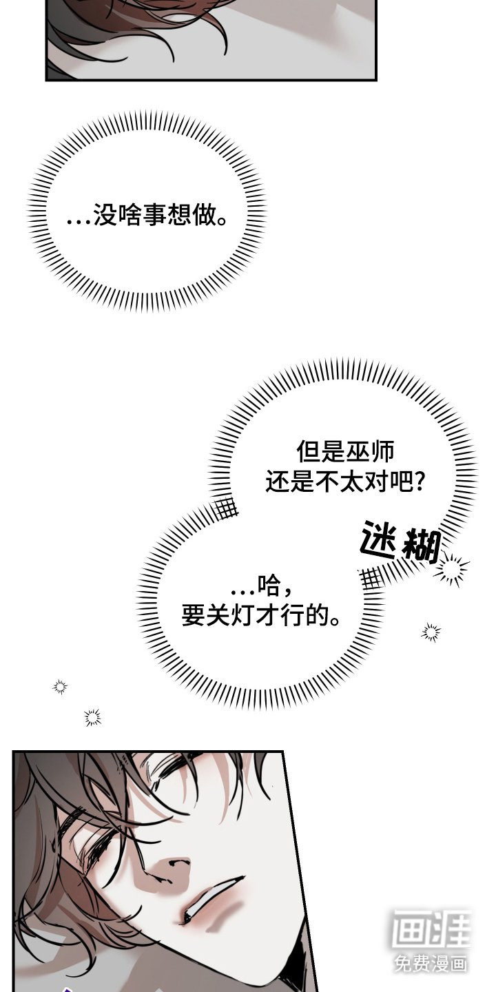 第2章：人生烦恼