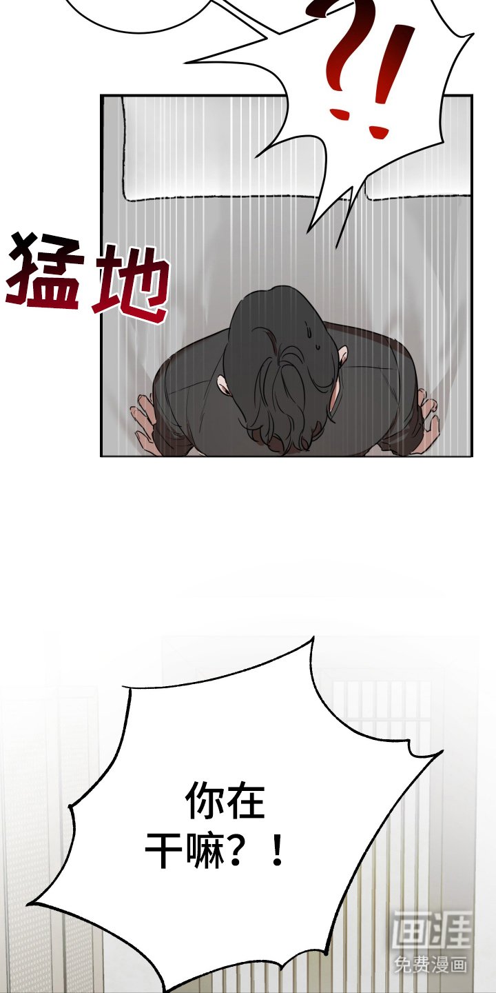 第2章：人生烦恼