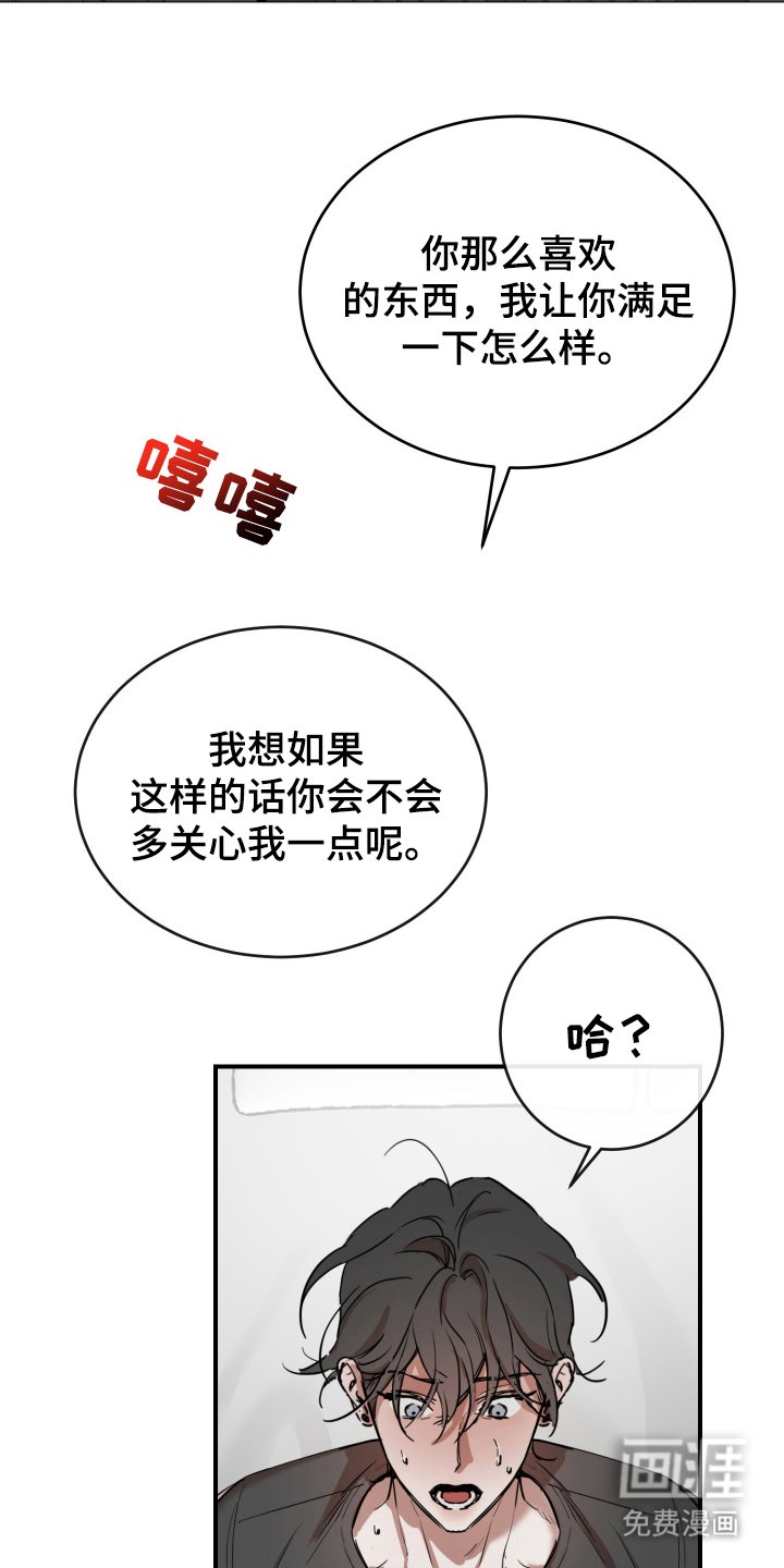 第2章：人生烦恼