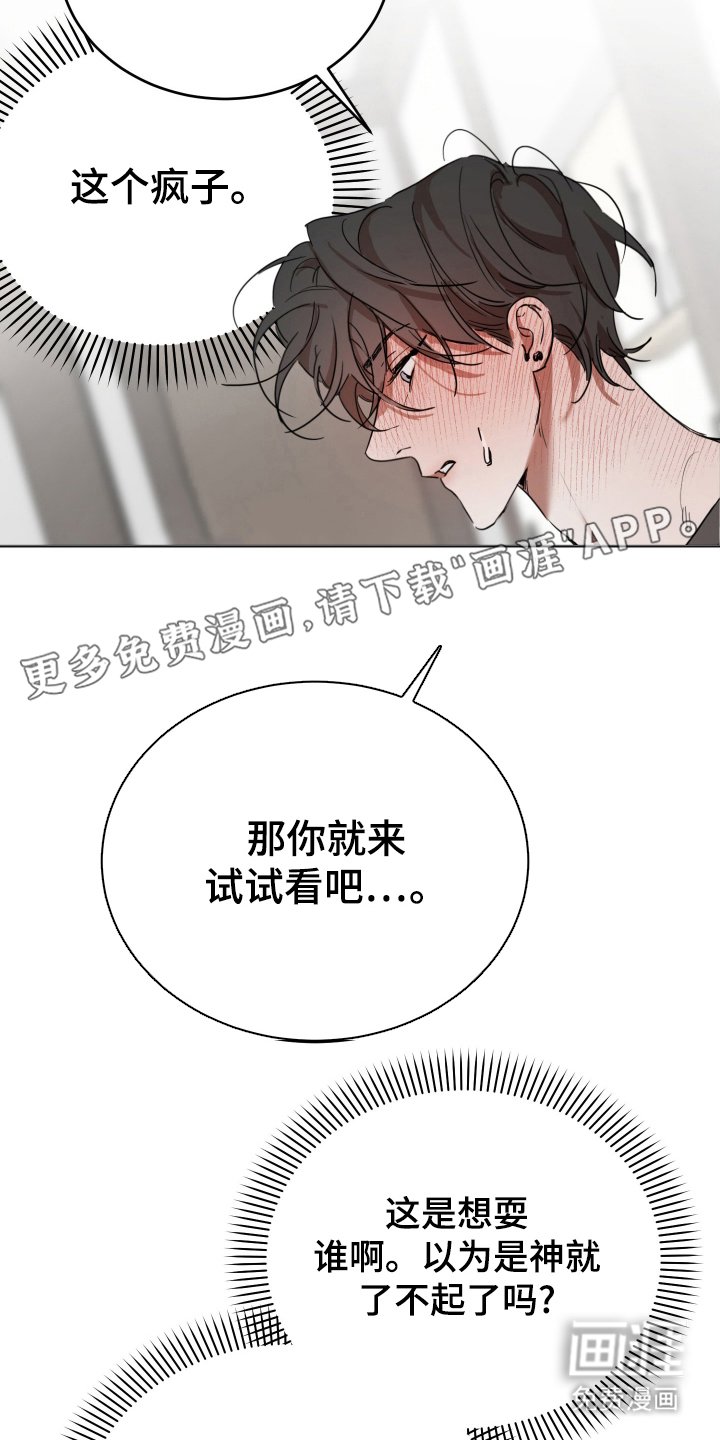 第3章：自尊心