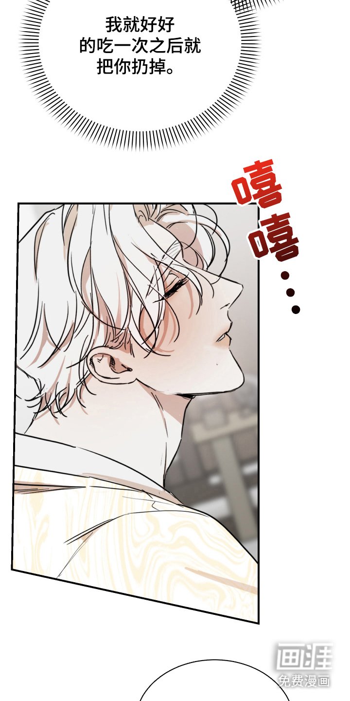 第3章：自尊心