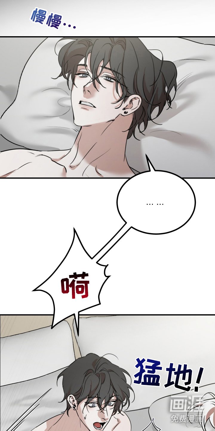 第3章：自尊心