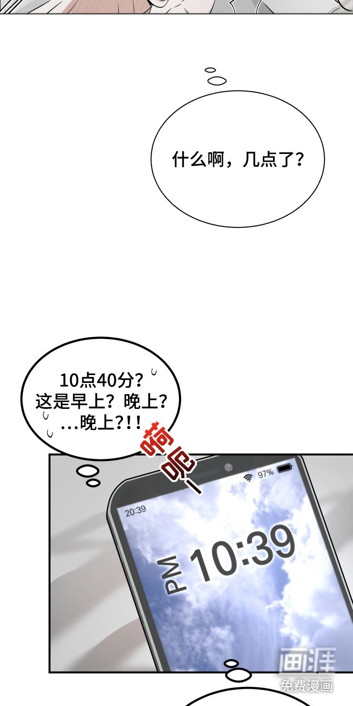 第3章：自尊心