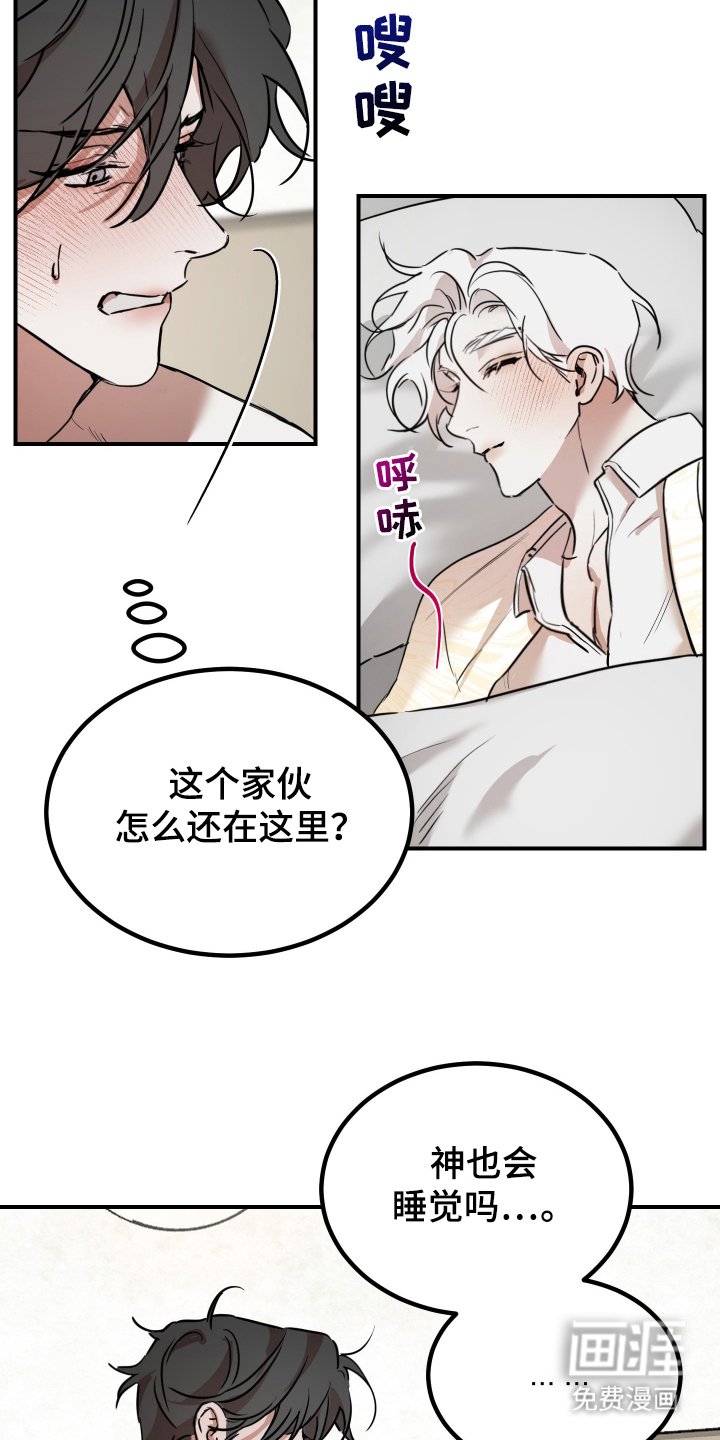 第3章：自尊心