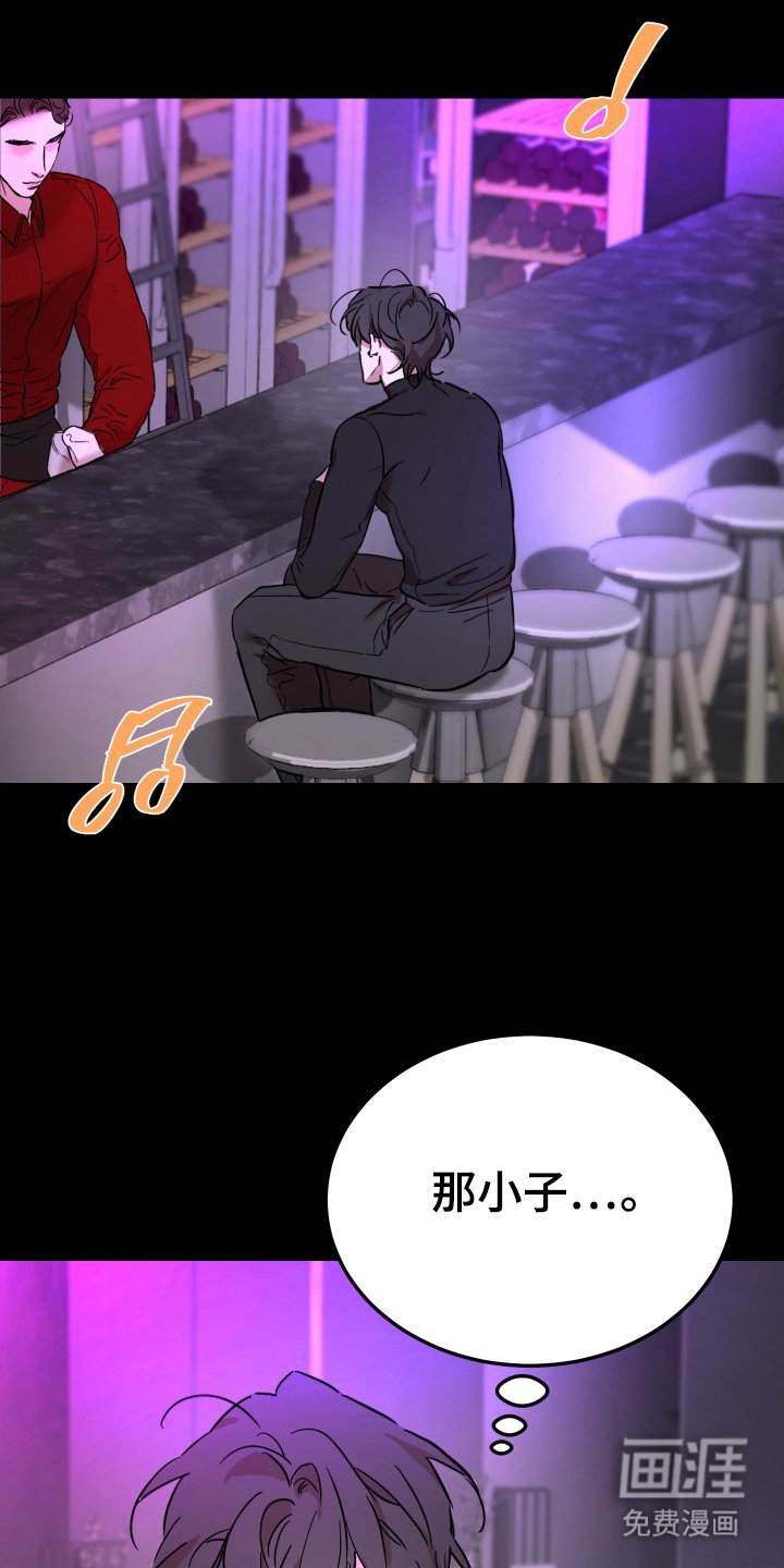 第4章：外宿