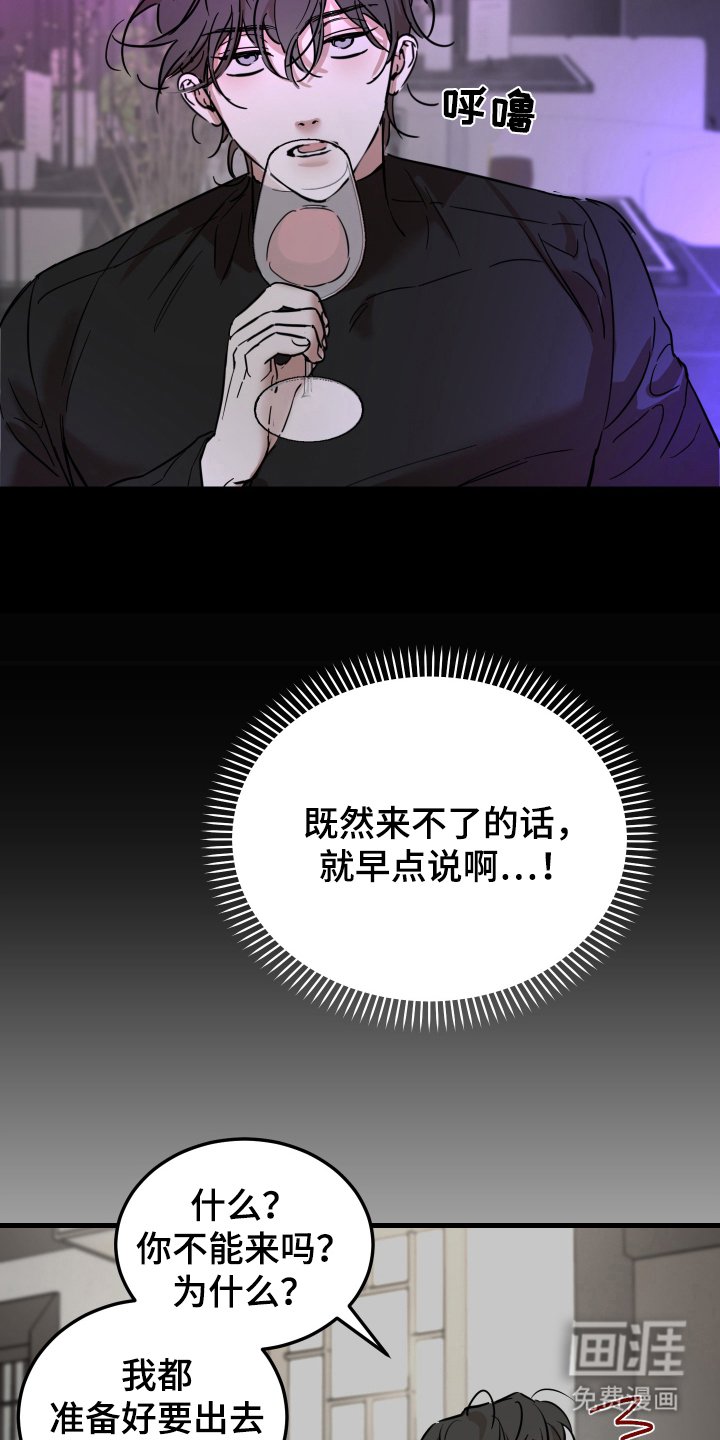 第4章：外宿