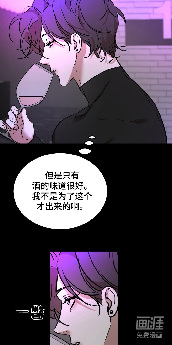 第4章：外宿