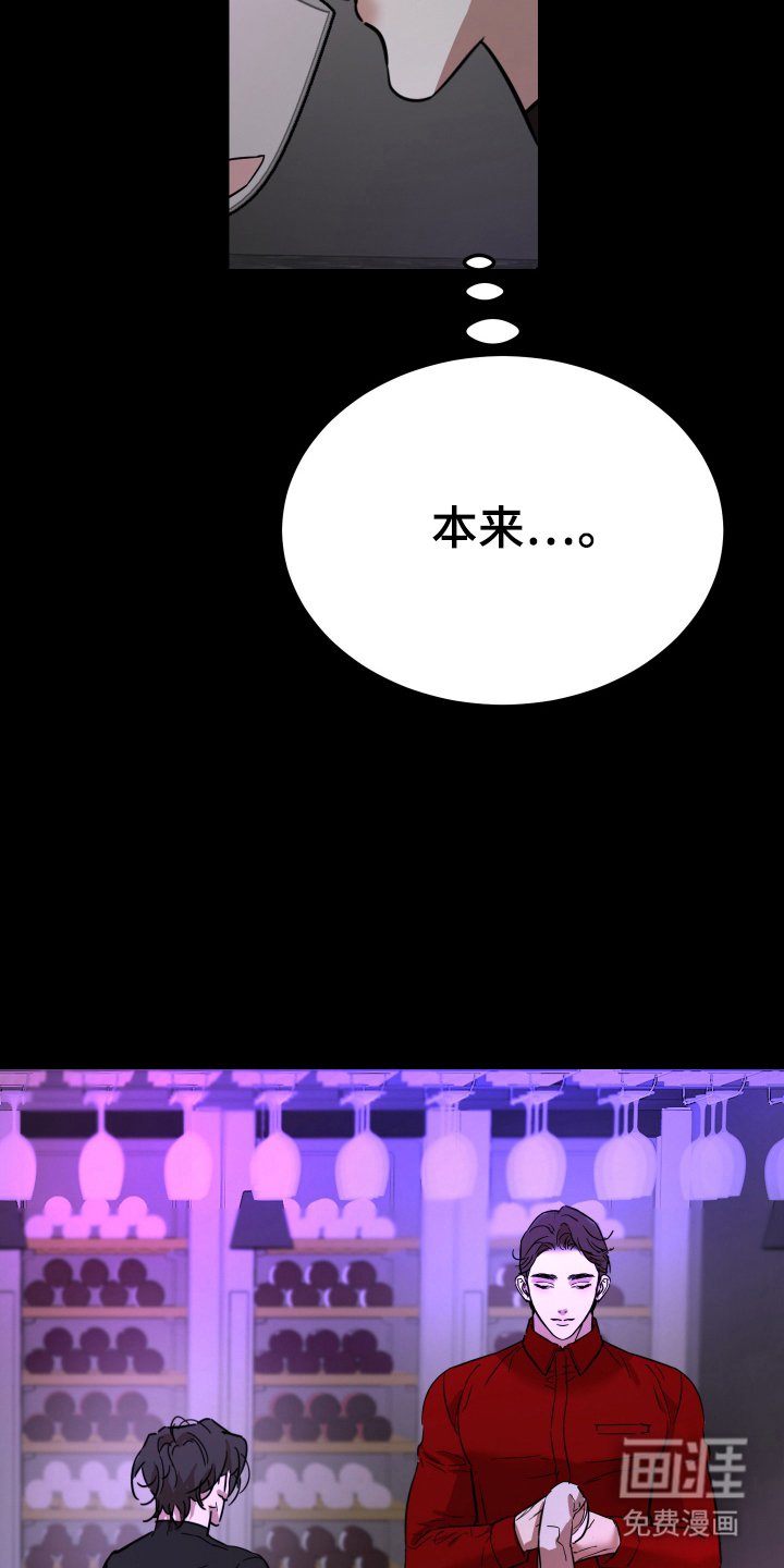 第4章：外宿