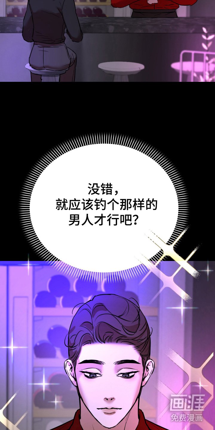 第4章：外宿