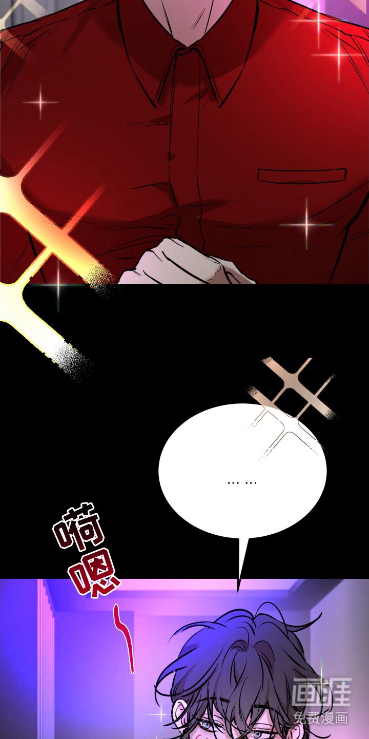 第4章：外宿