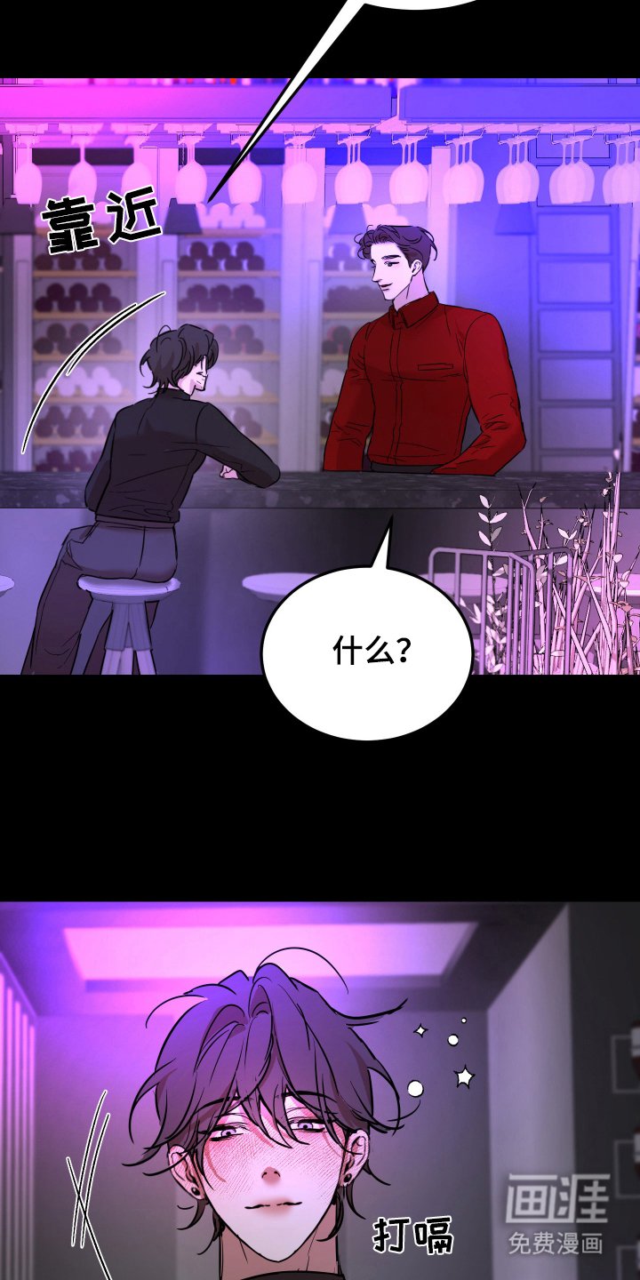 第4章：外宿