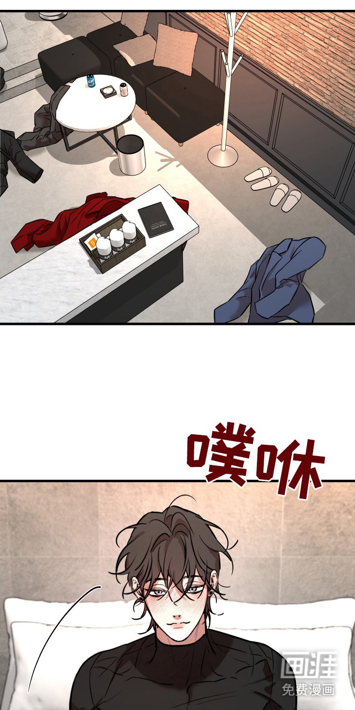 第5章：太监